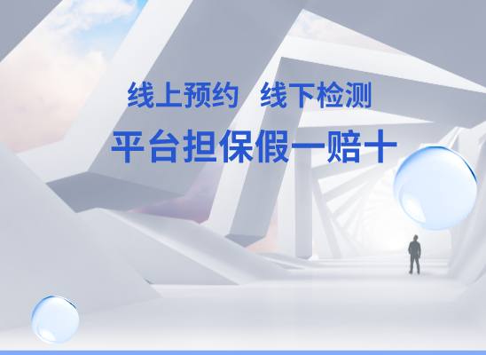 那曲噶尔万核医学基因检测咨询服务点