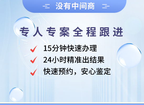 那曲噶尔万核医学基因检测咨询服务点